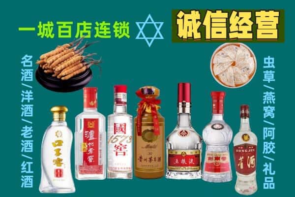 盐亭县回收五粮液酒瓶
