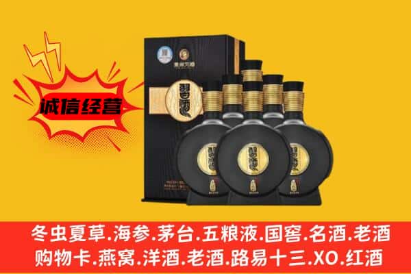 盐亭县上门回收习酒价格