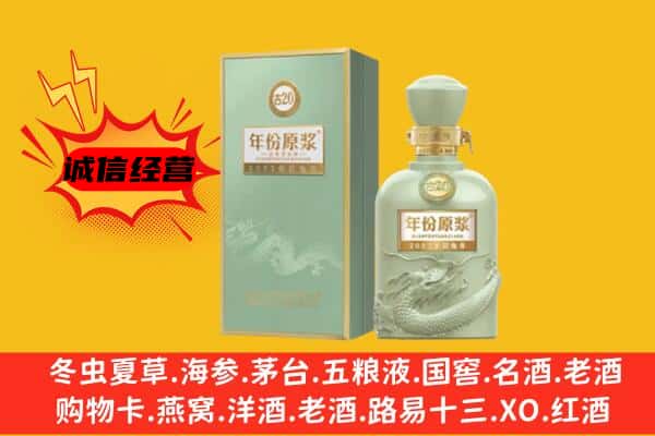 盐亭县上门回收古井贡酒价格