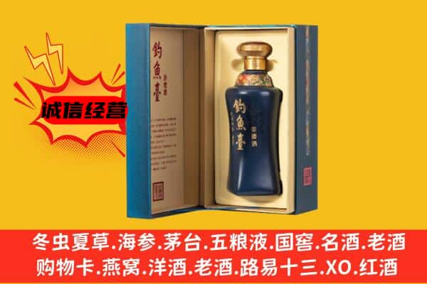 盐亭县上门回收钓鱼台价格