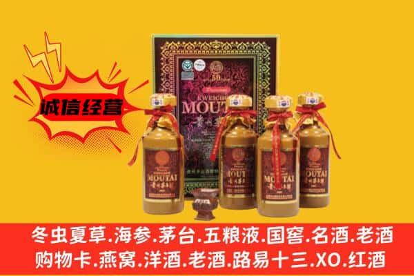 盐亭县名酒回收50年茅台酒.jpg