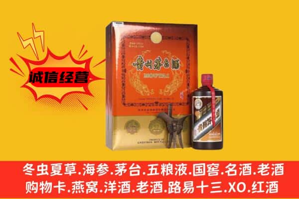 盐亭县回收精品茅台酒