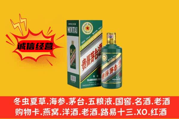 盐亭县名酒回收虎年茅台酒.jpg