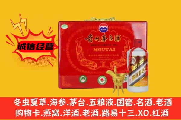 盐亭县回收80年份茅台酒