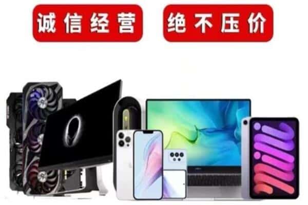 盐亭县回收音响